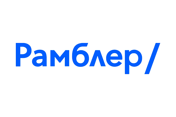 Рамблер